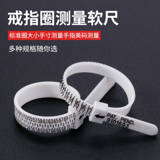 🔥限時下殺🔥 手指測量尺量標準戒圈測量環戒指圈口尺寸大小號碼測量神器尺工具 occ