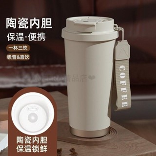 咖啡杯 陶瓷咖啡杯 咖啡隨行杯 保冷杯 保溫瓶 吸管杯 隨行杯 雙飲咖啡杯 環保杯 車用水杯 便攜隨身杯hhh268