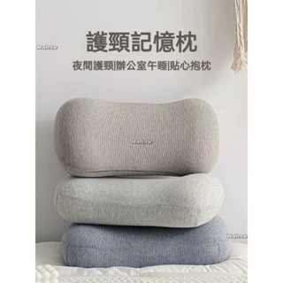【臺灣出貨】午睡枕 午休枕 記憶枕 午安枕 午睡記憶枕 迷你午睡枕 國小午睡枕 趴枕 趴趴枕 趴睡枕 辦公室午休冰絲記憶