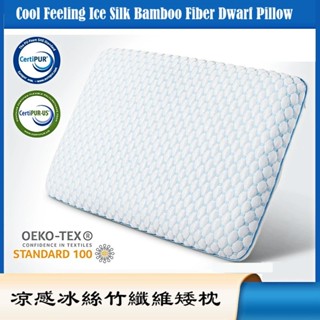 特別軟的枕頭 低枕 軟枕 扁平枕 記憶枕 打孔記憶棉 品質保證 極速出貨 透氣 枕頭 護頸椎 高密度記憶棉 涼感枕頭 涼