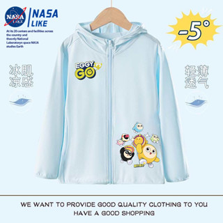 童裝兒童外套女童薄外套[現貨]NASA聯名2024新款蛋仔派對夏季洋氣兒童防曬衣超薄透氣防紫外綫衣童裝寶寶夏裝女寶夏裝