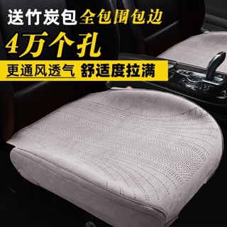 五座通用椅套 汽車椅套 汽車坐墊 汽車椅墊 汽車座椅套 汽車坐墊四季通用單片通風透氣三件套翻毛皮坐墊超 舒適 通風 透氣