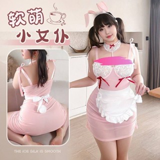 【💓大尺碼情趣套裝💓】50-75公斤🐸性感情趣睡衣sm情趣內衣 可愛女僕情趣cosplay兔女郎制服誘惑