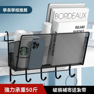 臺灣♠桃園出貨 學生宿捨收納神器 床頭收納架 開學寢室必備 床上置物架 上鋪下鋪床邊掛籃 收納架 置物架 掛籃 收納櫃