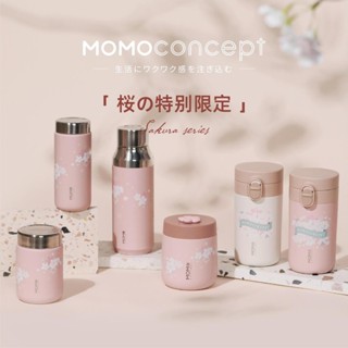 現貨速髮#水杯 保溫杯 水壺 便攜杯 日本momo保溫杯櫻花款精緻日式便攜可愛女生高顔值女士節日送禮