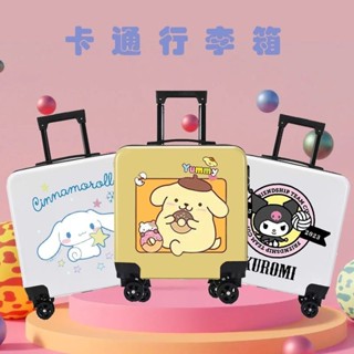 臺灣有貨【新竹出貨】高檔兒童拉桿箱 女 布丁狗 旅行箱 保護套 庫洛米卡通密碼箱 可愛玉桂狗 行李箱 保護套