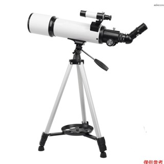 天文望遠鏡 70/500 折射式高畫質高倍望眼鏡 配尋星鏡/3倍巴洛透鏡/天頂鏡/三腳架 型號70500 白色（50臺起訂