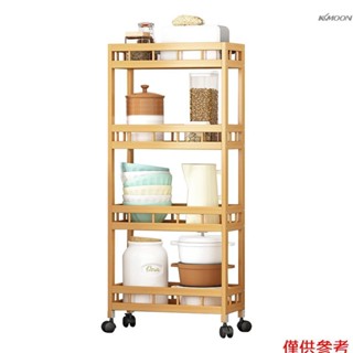 廚房可移動夾縫置物架落地多層收納架多功能調料架生活用品儲物架 四層40