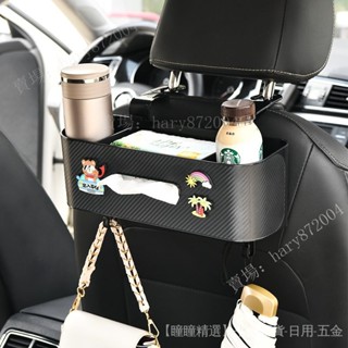 新款汽車椅背收納盒紙巾掛袋多功能儲物箱車載後排座椅水盃置物架