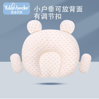 嬰兒枕頭寶寶乳膠枕可洗仿偏頭矯正頭型透汽新生兒定型枕四季可用3.15