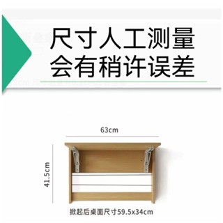 {免運費}壁掛式壁掛折疊桌掛墻多功能書桌電腦桌學習桌小戶型墻壁墻上txauesdrht