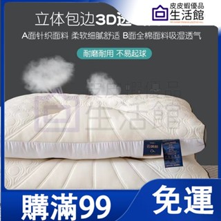 🔥滿99免運🔥100%天然乳膠枕 止鼾高彈型 防蹣抗菌 日本製程技術 泰國乳膠 枕頭 枕心 完美支撐 透氣 舒適