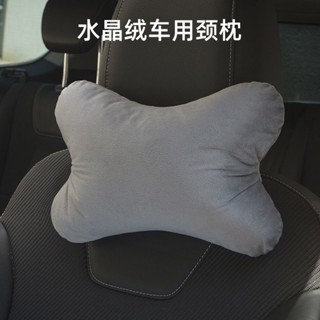 汽車頭枕護頸枕車用脖子枕車內靠枕座椅骨頭枕車用車載枕頭一對裝