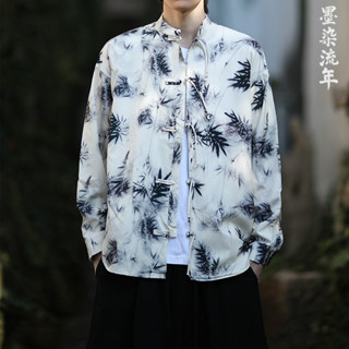 男士亞麻冰絲長袖襯衫民族風盤扣時尚水墨印花百搭中式棉麻長袖襯衫大尺碼日系復古透氣排國潮汗唐裝漢服茶服禪服居士服太極服現貨