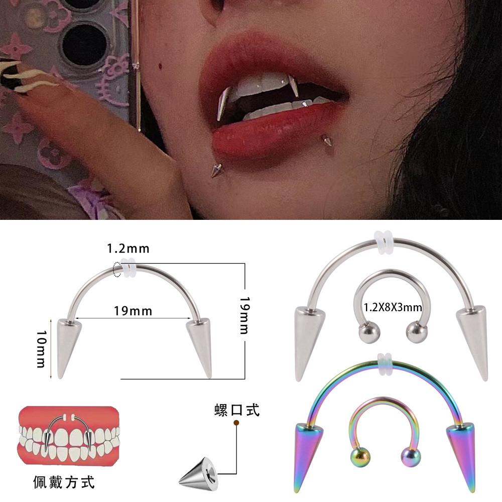 日係德古拉脣係帶噁魔微笑釘虎牙釘殭屍釘鈦鋼歐美性感脣釘ins[cxy]