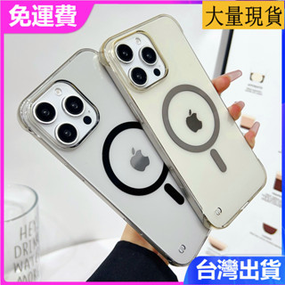 適用蘋果 iPhone 16 15 14 13 Pro max PC無邊框高透大孔磁吸手機殼 無線充電保護套