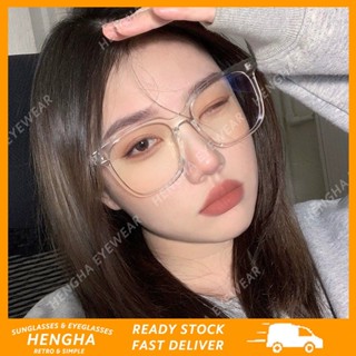 【HENGHA】透明色方形超大框眼鏡韓版時尚簡約防輻射電腦眼鏡