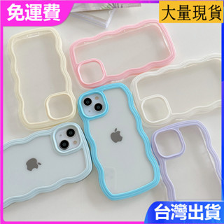 波浪邊適用蘋果 iPhone 16 15 14 13 Pro max手機殼透明軟殼矽膠防摔二合一背卡diy馬卡龍