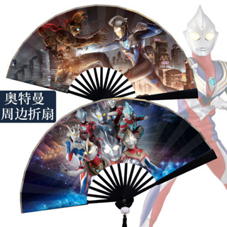 ✨萌貝貝🌈奧特曼扇子兒童動漫卡通男生迷你玩具夏季雙麵圖案中國風摺扇定製