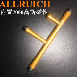養生堂推薦 ALLRUICH點穴棒磁療棒針灸撥經傢用充找穴位儀按摩經絡筆器經絡刷