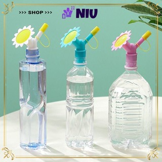 NIU 瓶蓋灑水器、園藝灌溉澆水裝置水瓶灑水蓋、高品質園藝用品塑膠頭向日葵瓶澆水噴嘴