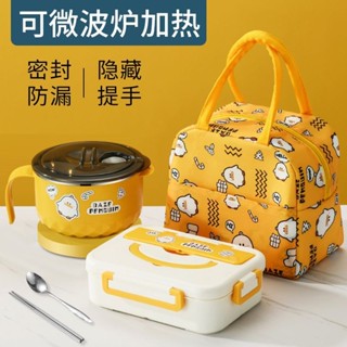 🔶臺灣發貨🔶飯盒微波爐可加熱便當盒多格新款學生女手提保鮮上班族三格餐盒