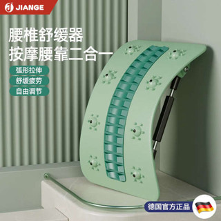 腰椎拉伸器 腰椎牽引器 德國-JIANGE/腰椎舒緩器頂腰板脊柱矯正拉伸腰部託舉神器放鬆訓練