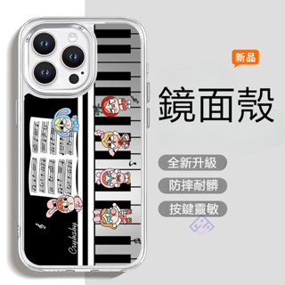 哭娃Crybaby黑白鋼琴11防摔iPhone16pro/16E手機殼15pro創意12pro保護殼14鏡面大孔13p