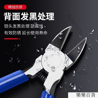 臺灣出貨 水口鉗 斜嘴鉗子 斜口鉗 電工專用修邊剪線鉗 偏口鉗 高達模型實用工具 暢銷