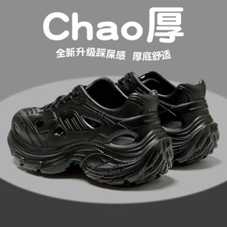 【臺灣出貨】老爹洞洞鞋 EVA 洞洞鞋男 洞洞拖鞋 防水防滑涼鞋 軟底拖鞋洞洞鞋男加厚舒適外穿潮流情侶涼鞋休閑 防滑耐磨