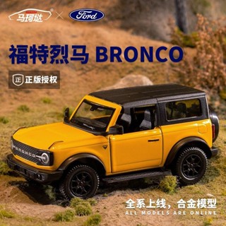 馬珂墶1:36合金福特烈馬 BRONCO吉普越野車模型兒童玩具汽車擺件