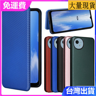 日本書本式防摔殼套 適用 sharp 夏普Wish4/SH-52E素面色手機殼保護套翻蓋磁扣插卡耐磨耐髒碳纖維簡約皮套