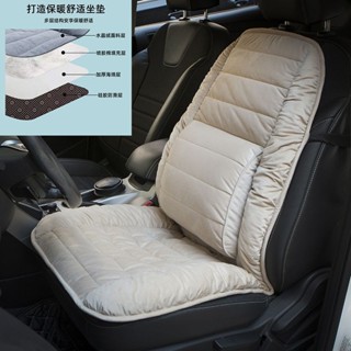 9D 記憶枕 汽車枕頭 汽車靠枕 靠背 汽車坐墊保暖座墊加厚腰靠一體冬季毛絨新款內飾高階靠墊腰墊防滑