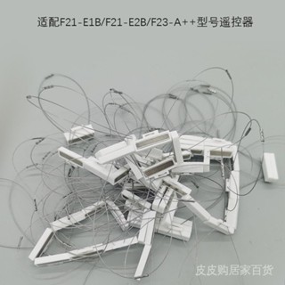 遙控器磁鐵鑰匙行車遙控器通用工業無綫通用遙控磁鐵遙控器通用