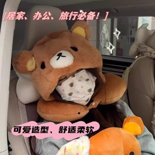 💕靠枕 靠墊 椅子座墊 腰枕 交換禮物輕鬆熊毛絨玩具U型頸枕可愛連帽辦公上課顏值睡枕旅行出行護頸女