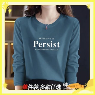 限時特惠 1231純棉長袖T恤 女秋新款寬鬆印花圓女裝上衣 大尺碼中老年媽媽裝 女長袖 女上衣 長袖上衣wang_11