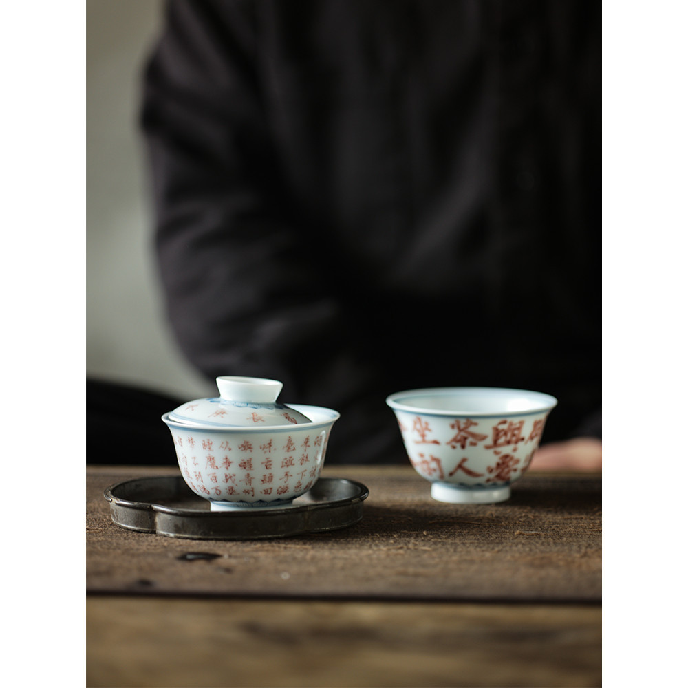 【收藏精品茶具】陶瓷蓋碗 手繪詩文茶碗茶具套組 復古主人杯