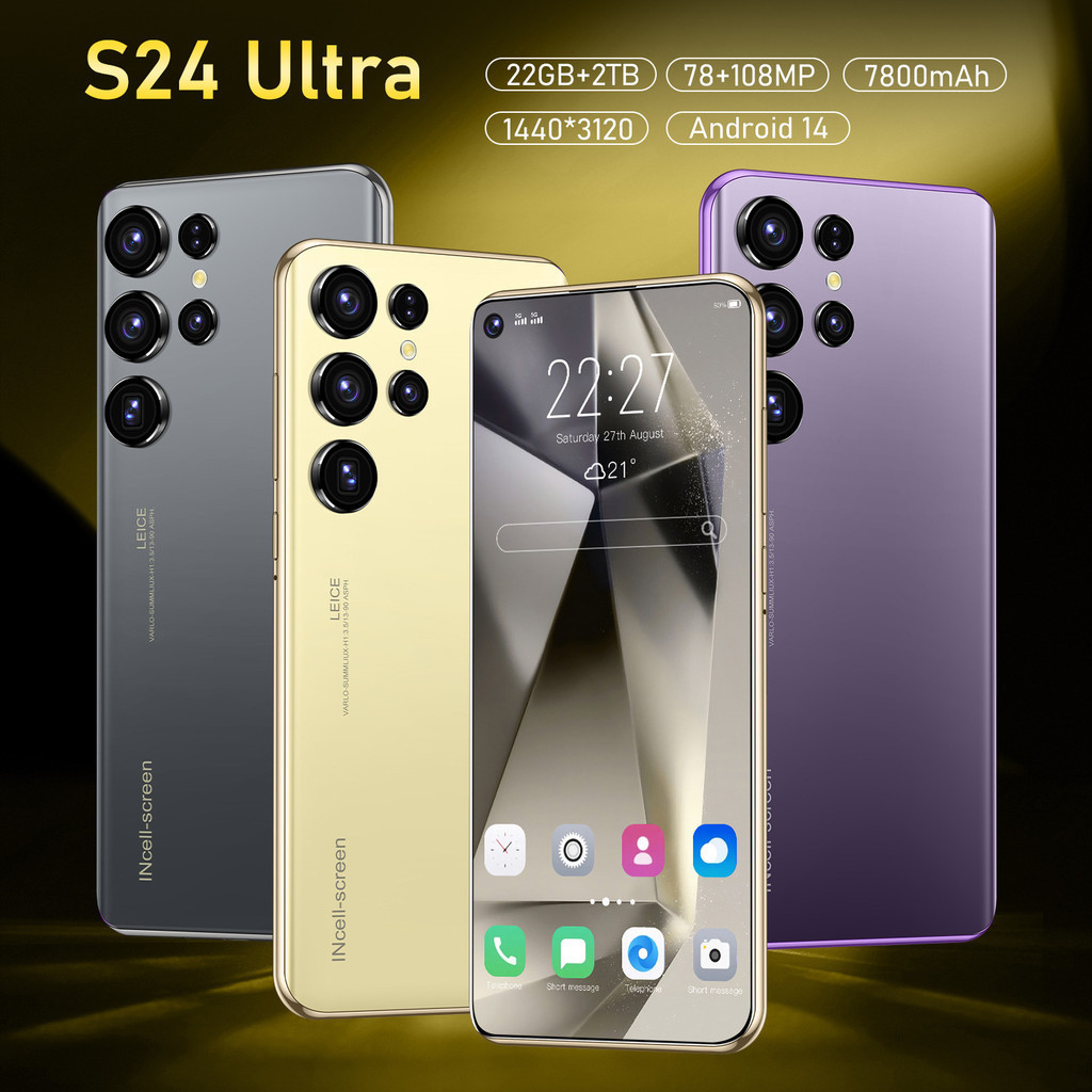 2024新款繁體中文手機 S24 Ultra 4G 7.3寸智能手機 1300萬像素 12+512真八核 安卓12手機