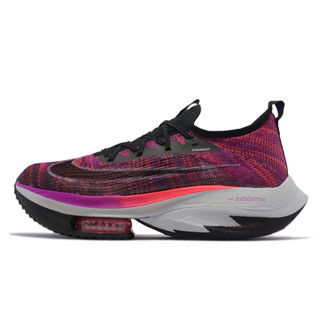 Nike 慢跑鞋 Air Zoom Alphafly Next% 紫 桃紅 氣墊 男鞋 【ACS】 CI9925-501