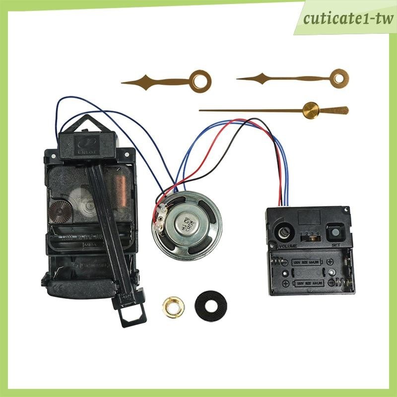 [CuticatecbTW] 擺鐘機芯套件製作替換配件機芯鐘聲音樂盒完成器揚聲器
