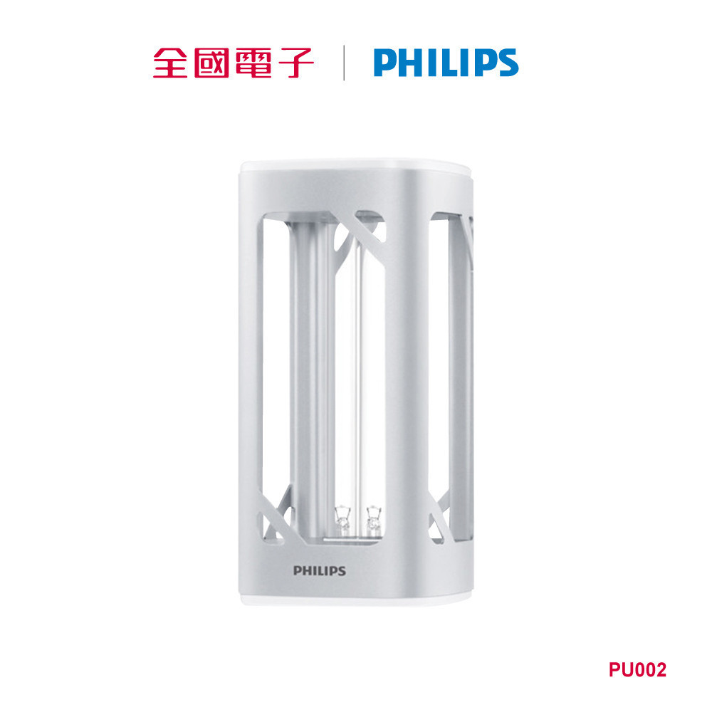 PHILIPS桌上型UV-C感應語音殺菌燈  PU002 【全國電子】