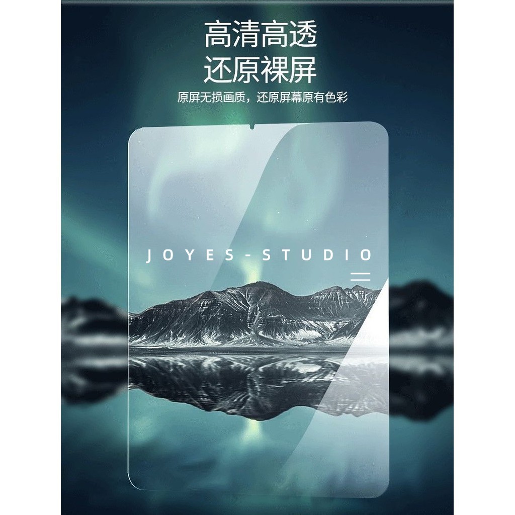 小米平板5玻璃貼 高清防指紋貼膜 適用於小米pad6pro 11寸護眼防藍光鋼化膜 保護膜 鋼化膜