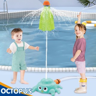 旋轉章魚灑水器飛天噴水旋轉章魚夏季戶外草地戲水玩具