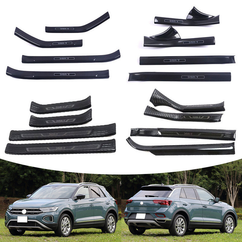 【樂購】 VW適用於18款大眾探歌T-Roc 內后護板外后護板 改裝裝飾 防撞亮片貼