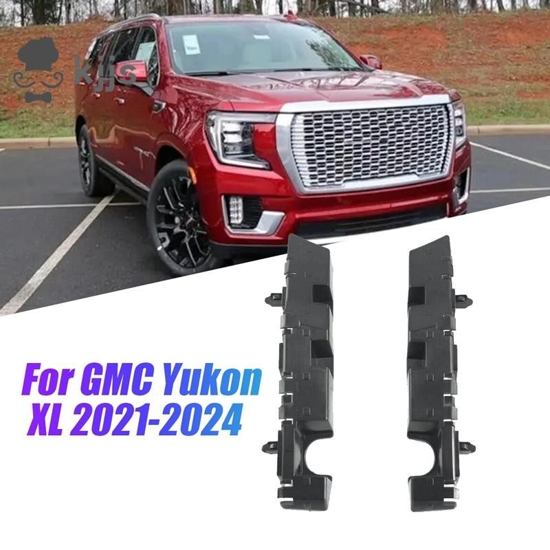 1對前保險槓支架 84922824 84922823 適用於 GMC Yukon XL 2021-2024 備件配件零件
