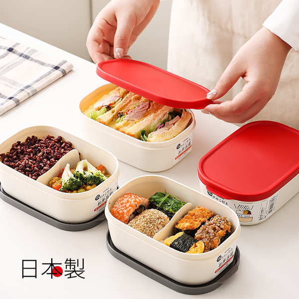日本進口輕食專用飯盒上班族減脂便當盒瀝水分格可微波加熱帶餐盒