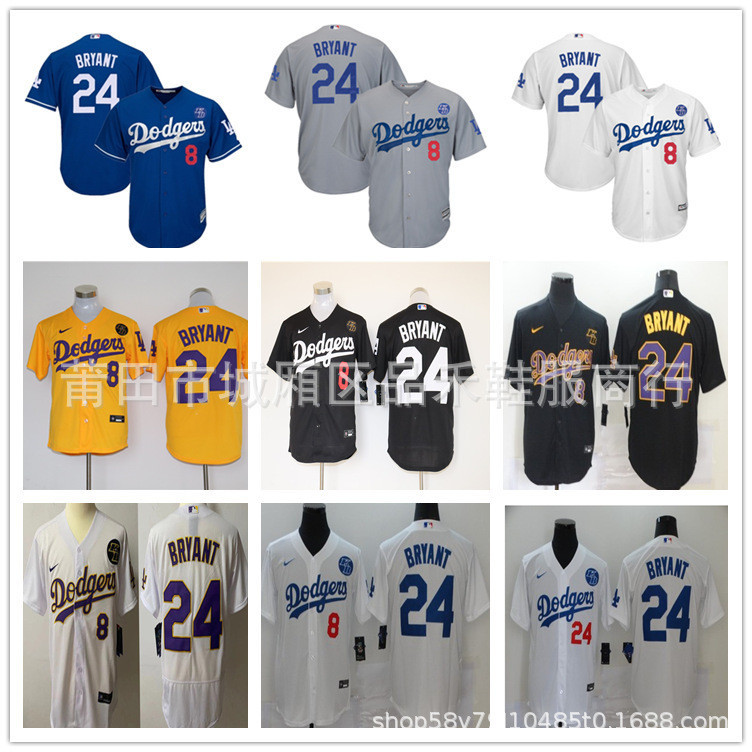 MLB棒球球衣KB道奇棒球服 科比紀念款球衣 8 24  Bryant Baseball Jersey