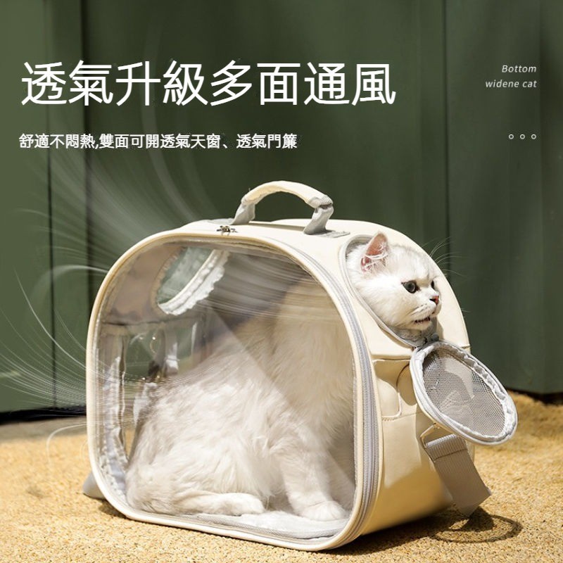 【台灣出貨】貓包外出雙肩包  太空艙寵物包 裝貓背包 貓咪外出包 便攜太空包 太空艙寵物背包 狗太空包 貓咪太空包