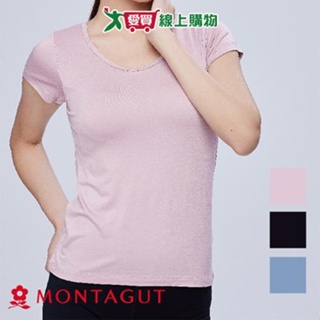 Montagut夢特嬌 BRA-T植蠶短袖 M~XL 3D舒適罩杯 柔軟布料 無負擔零著感 BRA 女內衣【愛買】