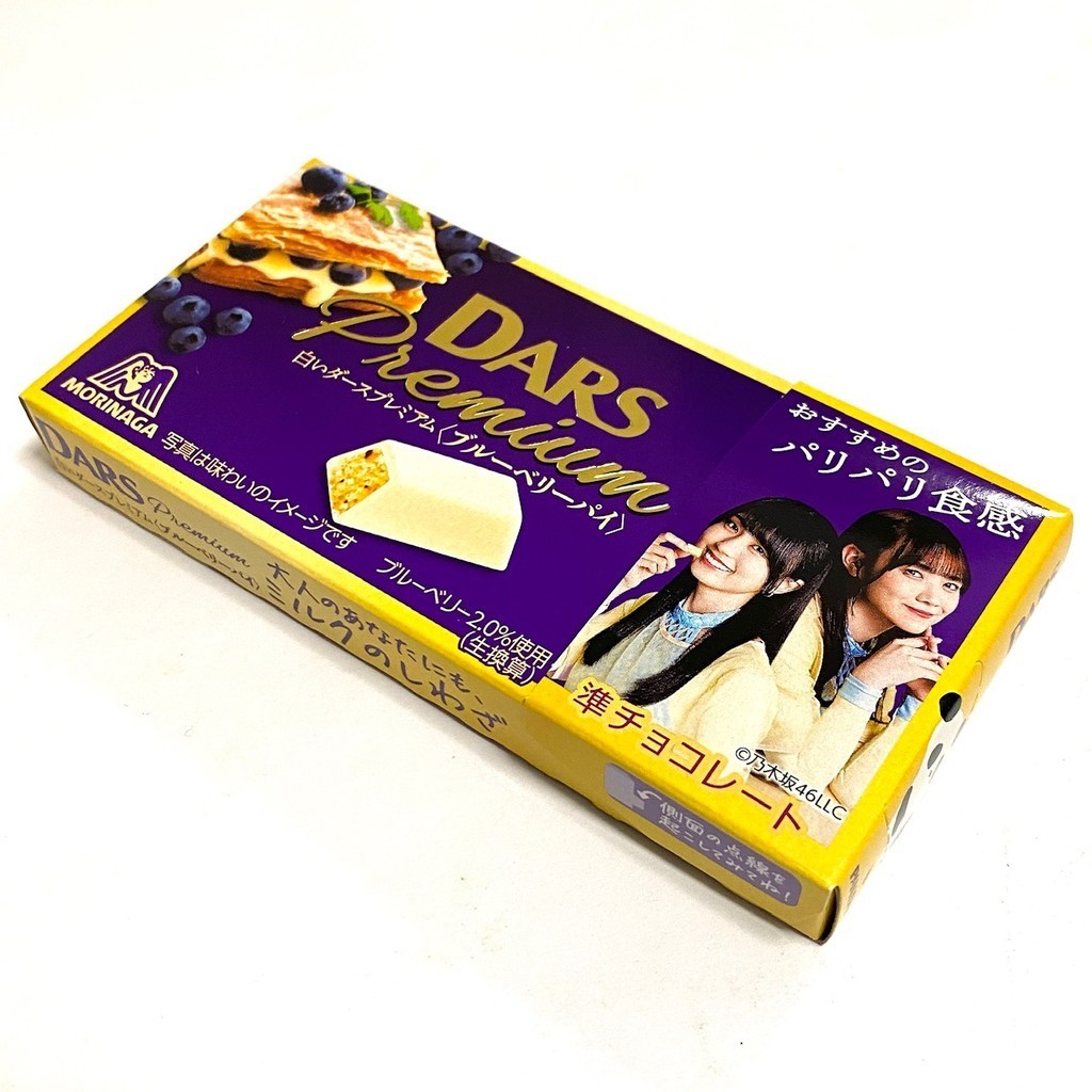 日本進口 森永DARS白巧克力脆餅--藍莓派限定--